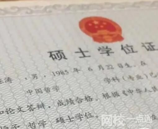 送外賣(mài)的碩士想結(jié)束北漂 始料未及真相簡(jiǎn)直太意外了