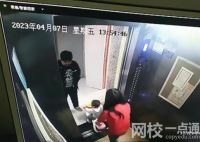 貴州一男子稱妻子帶小孩玩耍時失蹤 母子倆在小區(qū)內(nèi)蹊蹺失蹤警方回應(yīng)