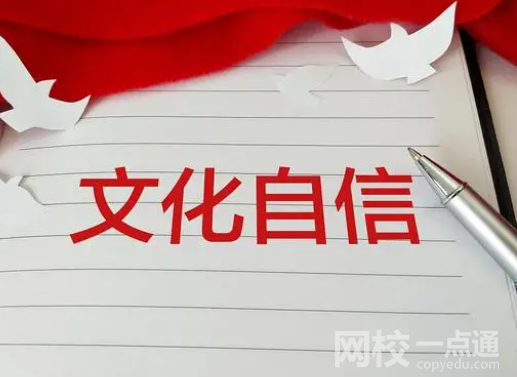 婦女報(bào)稱文化絕不能反向逆流 始料未及真相簡直太意外了