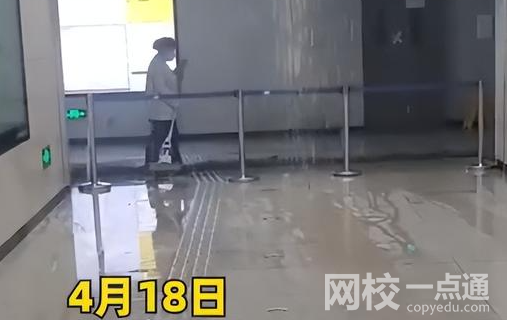 重慶暴雨導(dǎo)致地鐵站內(nèi)積水 客服:不影響正常運(yùn)營(yíng)