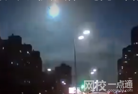 烏克蘭首都上空現(xiàn)巨大光球 外星人來地球是真的？