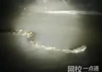 周口河中現(xiàn)巨型“長(zhǎng)蟲(chóng)”?當(dāng)?shù)鼗貞?yīng) 究竟是什么東西？