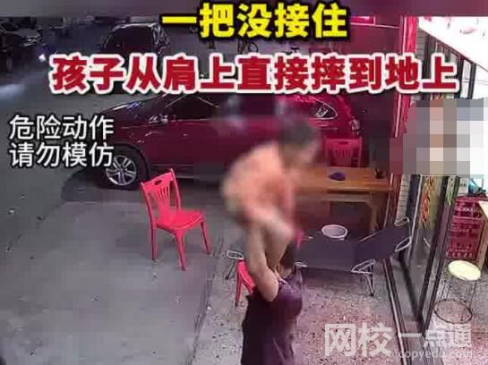 爸爸將娃舉過頂玩耍沒接住摔地上 真相簡(jiǎn)直太恐怖了
