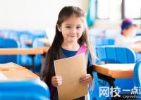 2022年杭州電子科技大學(xué)錄取分?jǐn)?shù)線(2022年各省份錄取分?jǐn)?shù)線及位次參考)