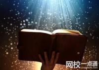 安徽建筑大學(xué)錄取分數(shù)線2024(附2024年專業(yè)最低分數(shù)線及位次排名)