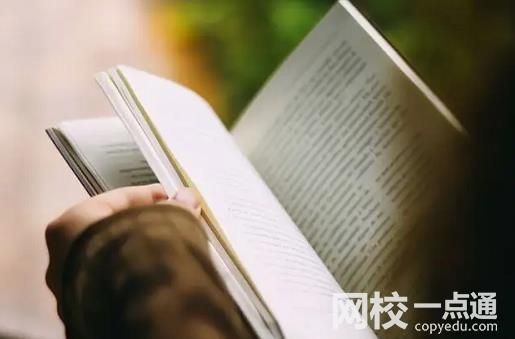 2023年青島農(nóng)業(yè)大學(xué)錄取分?jǐn)?shù)線(2023-2024年各專業(yè)怎么樣好不好)