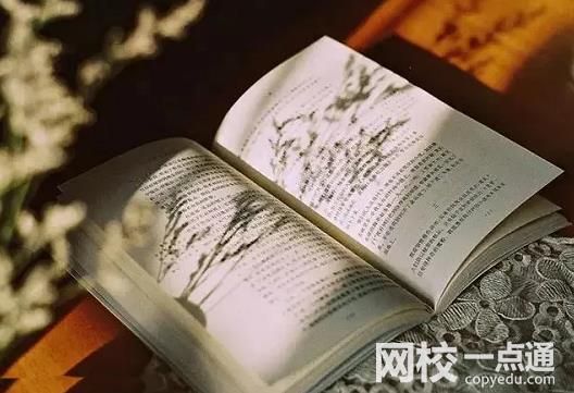 2023年山東中醫(yī)藥大學(xué)錄取分?jǐn)?shù)線(2023年高考所有專業(yè)一覽表參考)
