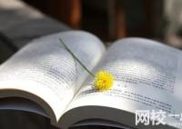 南昌工學(xué)院錄取分?jǐn)?shù)線2024(附2024年專業(yè)最低分?jǐn)?shù)線及位次排名)