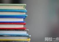 2023園藝學排名前幾名(2023年園藝學考研學校排名)