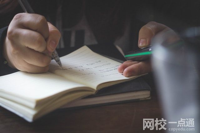 華南師范大學(xué)2024錄取分?jǐn)?shù)線(各專業(yè)錄取最低分?jǐn)?shù)線)