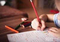 2023浙江郵電職業(yè)技術(shù)學(xué)院學(xué)費(fèi)多少錢一年(2023年各專業(yè)收費(fèi)標(biāo)準(zhǔn))