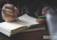 廣州科技貿(mào)易職業(yè)學(xué)院2024錄取分?jǐn)?shù)線(2024學(xué)年各專業(yè)錄取最低分?jǐn)?shù)線)