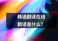 陷阱英文怎么翻譯？