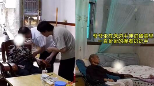 老人預(yù)感要走洗好臉梳好頭安詳離世 畫面曝光讓人淚崩