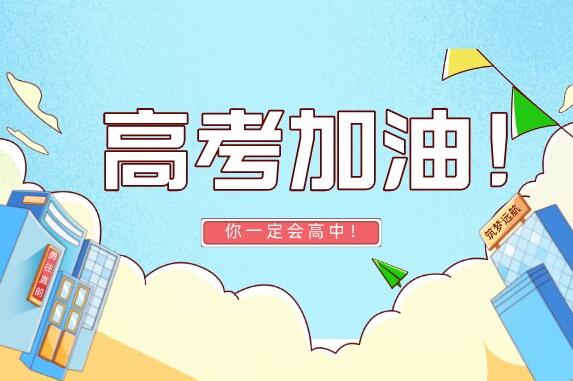 2024年云南高考語(yǔ)文試題及答案解析完整版(2024高考考完更新)