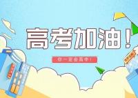 南京師范大學(xué)2024錄取分?jǐn)?shù)線(各專業(yè)錄取最低分?jǐn)?shù)線)