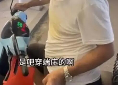 女子穿吊帶遭陌生男子指責(zé)不端莊 這到底有何不滿？