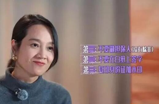 騙光朱丹積蓄女子被執(zhí)行1611萬 事件始末最新消息