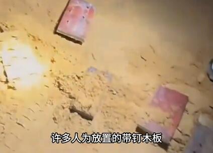 海南沙灘上被人為放置帶釘木板 是誰這么害人？