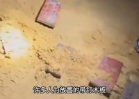 海南沙灘上被人為放置帶釘木板 是誰這么害人？
