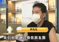 男子花5萬找黃牛買演唱會門票沒出票 這也太氣人了