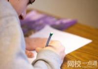 2024年浙江大學強基計劃招生簡章(招生專業(yè)及相關要求)