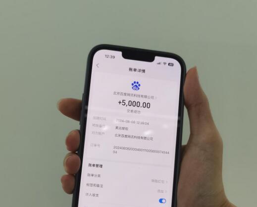 網(wǎng)友跟著AI競猜奧運 盲中5000元 究竟是不是真的？