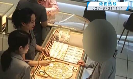 女子要買18萬(wàn)黃金店長(zhǎng)果斷報(bào)警 為什么引熱議？