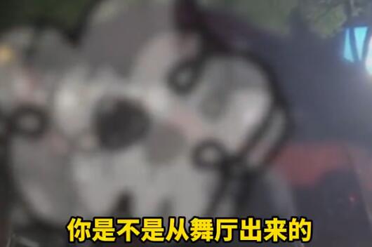 尾隨騷擾買宵夜女孩 男子被行拘 實(shí)在太可怕了