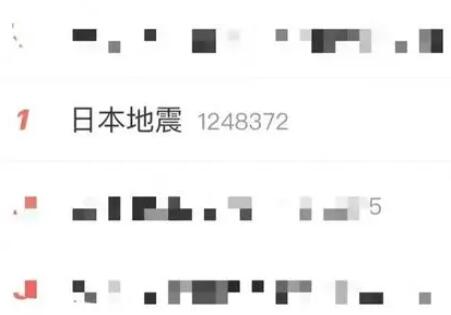 有人寧可損失4萬中斷日本游飛回國 為什么要回國？