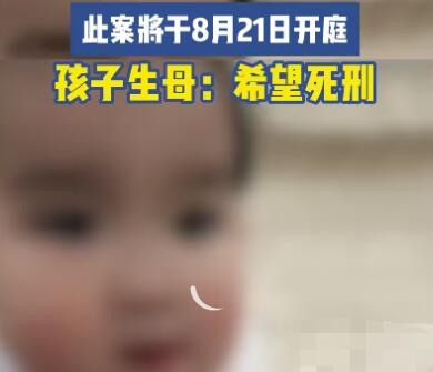 女童被生父及女友虐待致死案將開(kāi)庭 實(shí)在太悲劇了