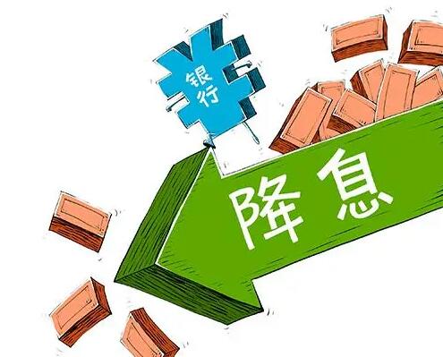 銀行存款利率進(jìn)入“1”時(shí)代 為什么這么低？