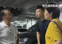 老人被洗腦送騙子75萬(wàn)元 究竟是怎么回事？