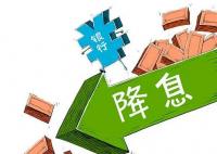 銀行存款利率進(jìn)入“1”時(shí)代 為什么這么低？