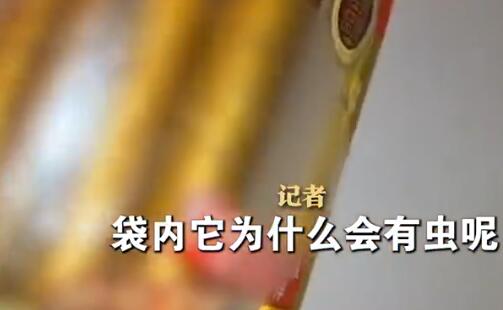 未拆封火腿腸袋內(nèi)蟲子蠕動(dòng)?金鑼回應(yīng) 這也太嚇人了