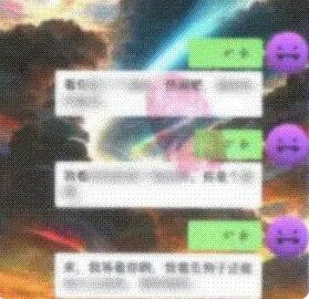 一家三口在446人群聊中互罵1個小時 為什么引熱議？
