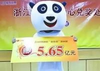 中獎2.2億不交個稅成歷史 為什么引爭議？