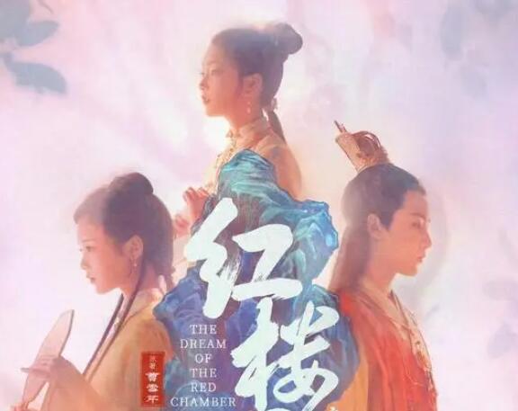 導(dǎo)演胡玫稱電影紅樓夢被黑 為什么引爭議？