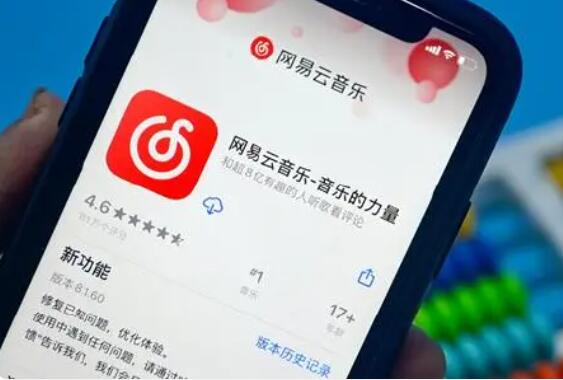 網(wǎng)易云音樂宕機:全是裁員惹的禍? 為什么引爭議？