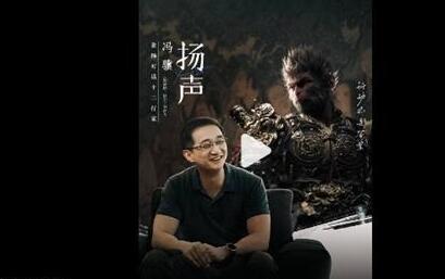 黑神話悟空 青背龍首次曝光 為什么這么火爆？