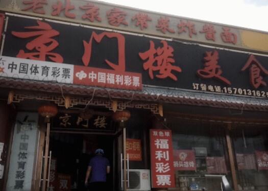 月售3000多單的網(wǎng)紅外賣 廚房看吐了 實在太無語了
