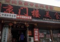 月售3000多單的網(wǎng)紅外賣 廚房看吐了 實在太無語了