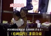 3歲妹妹吃糖卡喉 6歲姐姐冷靜施救 實(shí)在太驚險(xiǎn)了
