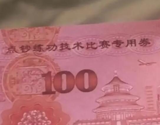 女子稱從銀行取的5萬中有3萬是假 為什么引熱議？