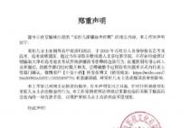 宋祖兒工作室否認(rèn)高考作弊 為什么引熱議？