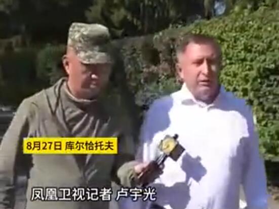 記者實地探訪庫爾斯克核電站 為什么引熱議？