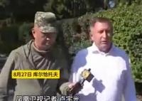 記者實(shí)地探訪庫(kù)爾斯克核電站 為什么引熱議？