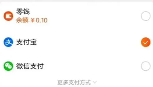 淘寶即將全面支持微信支付 到底是不是真的？