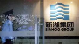 知名民企46億元“員工福利”爆雷 為什么引熱議？