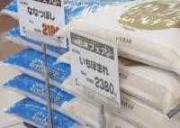 日本米荒 有人稱數(shù)日僅以面條為食 為什么出現(xiàn)荒荒？